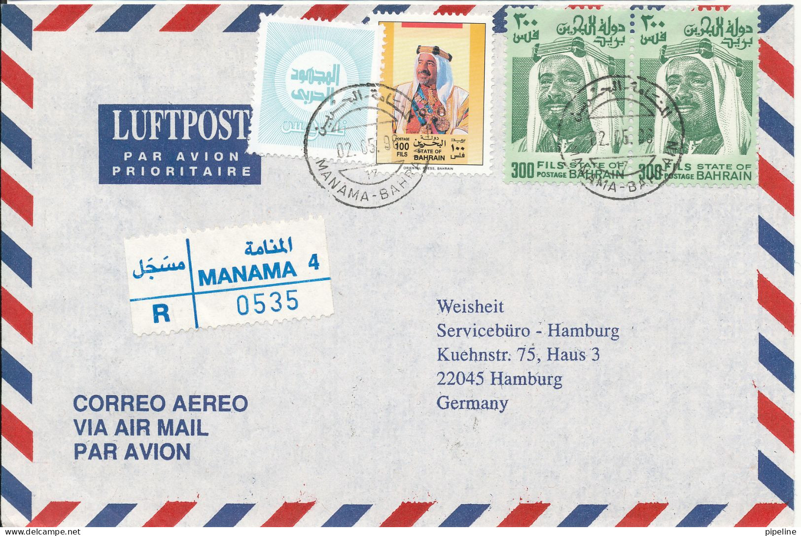 Bahrain Registered Air Mail Cover Sent To Germany Manama 2-5-1998 - Bahrain (1965-...)