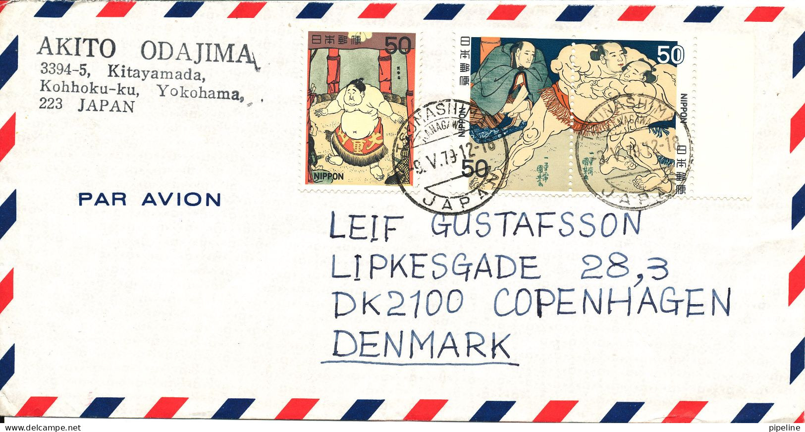 Japan Air Mail Cover Sent To Denmark Tsumashima 9-5-1979 Topic Stamps - Luftpost