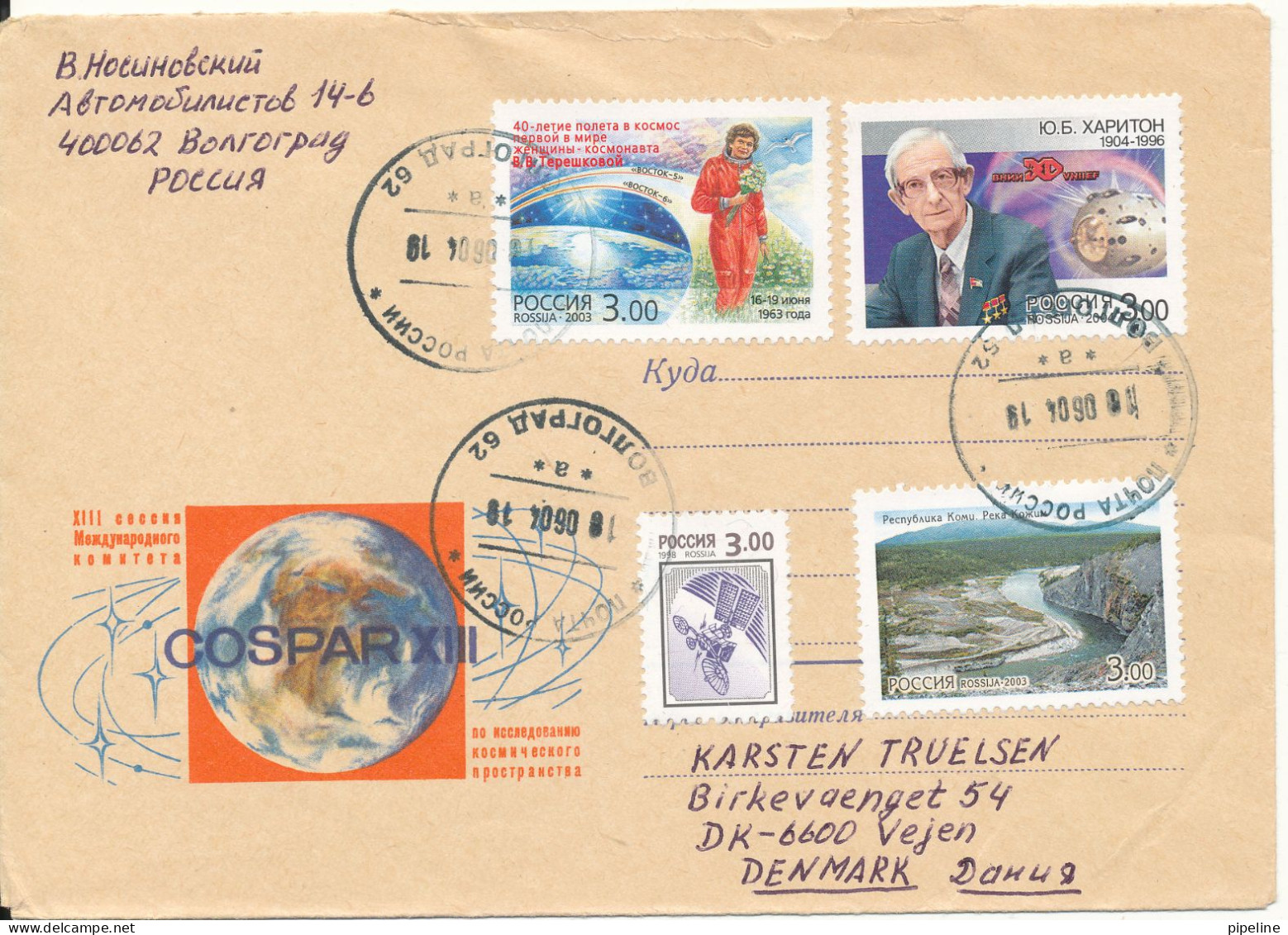 Russia Cover Sent To Denmark 11-6-2004 Topic Stamps - Cartas & Documentos