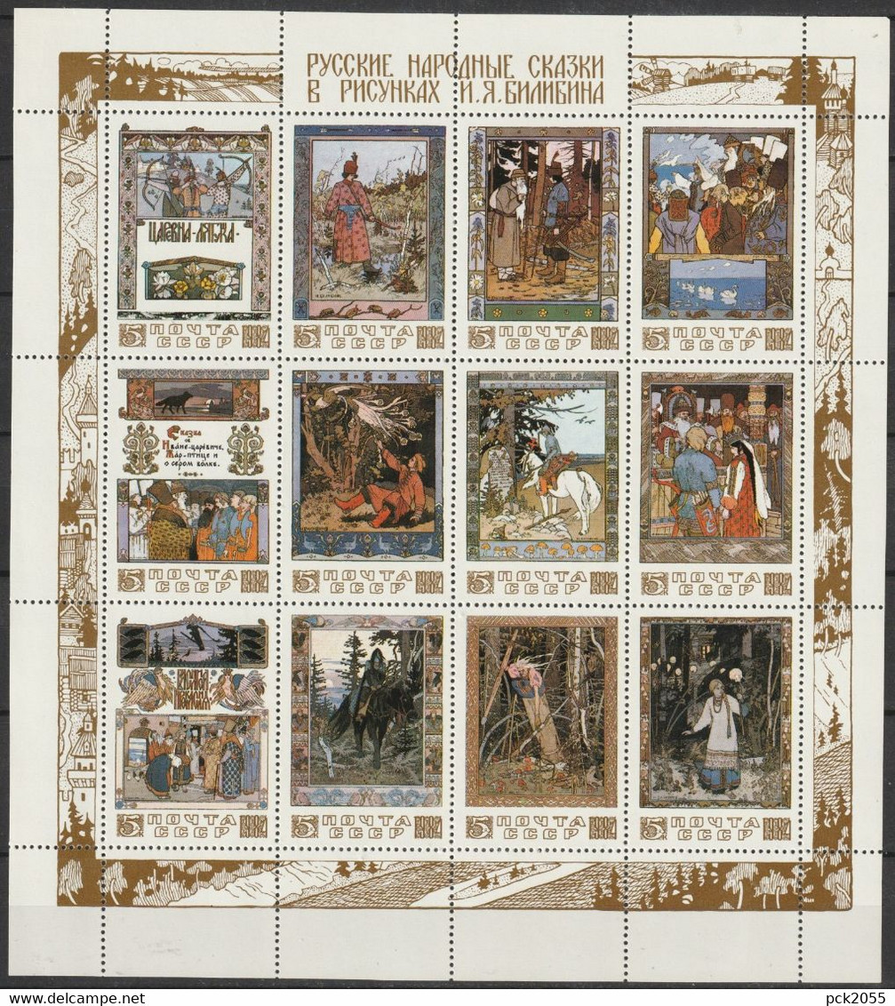 UdSSR 1984 MiNr.5256 ** Postfrisch Kompletter Bogen Russische Märchen ( Bg. 12 ) Günstige Versandkosten - Feuilles Complètes