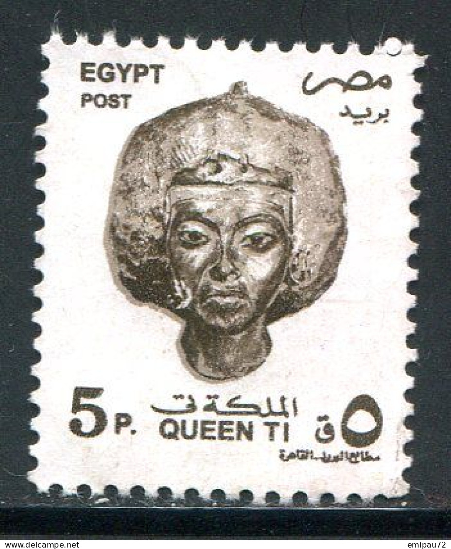 EGYPTE- Y&T N°1593- Oblitéré - Used Stamps