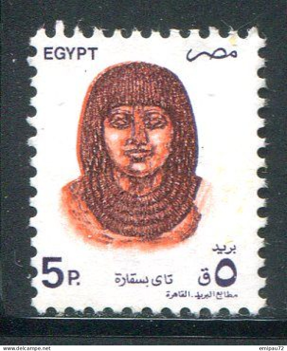 EGYPTE- Y&T N°1475- Oblitéré - Used Stamps