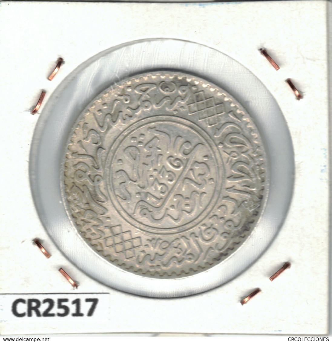 CR2517 MONEDA MARRUECOS MEDIO RIAL (5 DIRHAMS) PLATA 1336 - Other - Africa