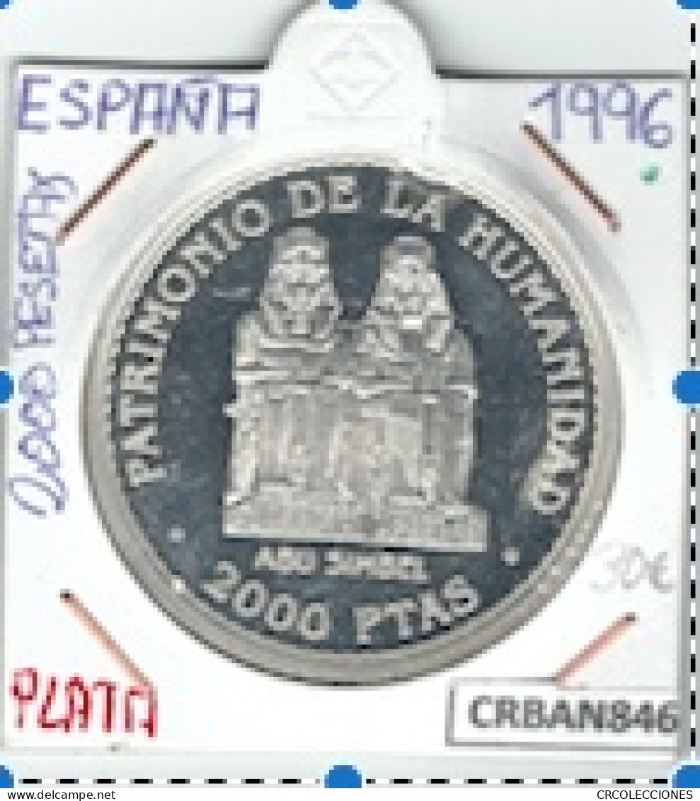 CRBAN846 MONEDA ESPAÑA 2000 PTAS ABU SIMBEL PLATA 1996 - Otros & Sin Clasificación