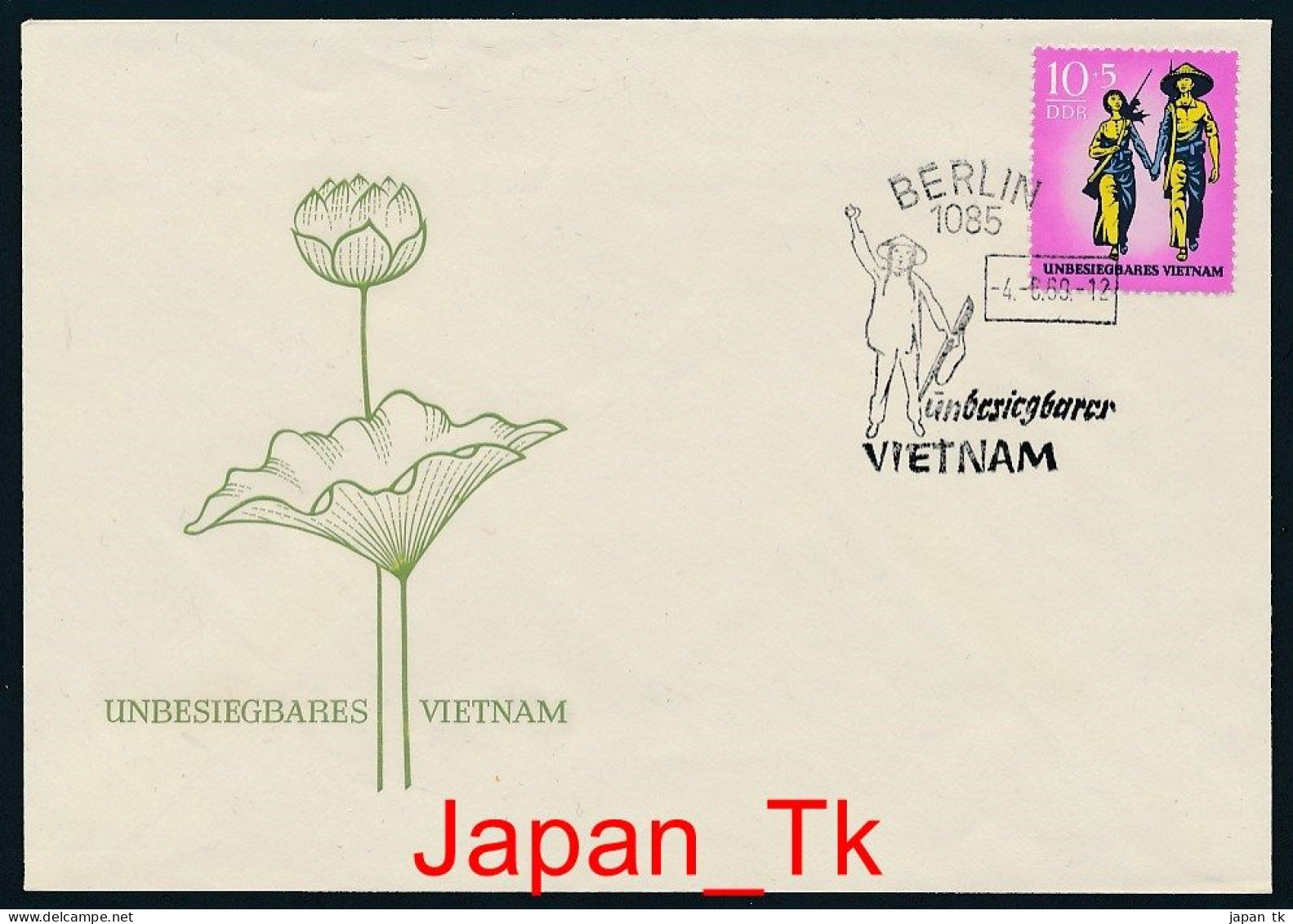DDR Mi. Nr. 1476, 1477 Unbesiegbares Vietnam, Nationale Briefmarkenausstellung 20 Jahre DDR, Magdeburg- FDC - Siehe Scan - 1950-1970