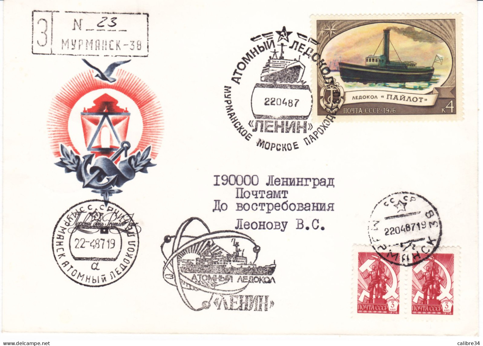 URSS Brise Glace Atomique LENINE  1987 - Barcos Polares Y Rompehielos