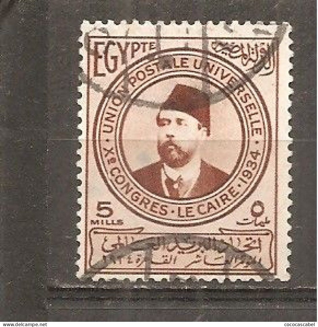 Egipto - Egypt. Nº Yvert 159 (usado) (o) - Used Stamps