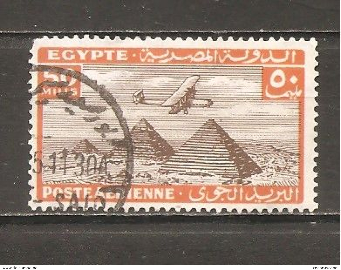 Egipto - Egypt. Nº Yvert  Aéreo 18 (usado) (o) - Poste Aérienne