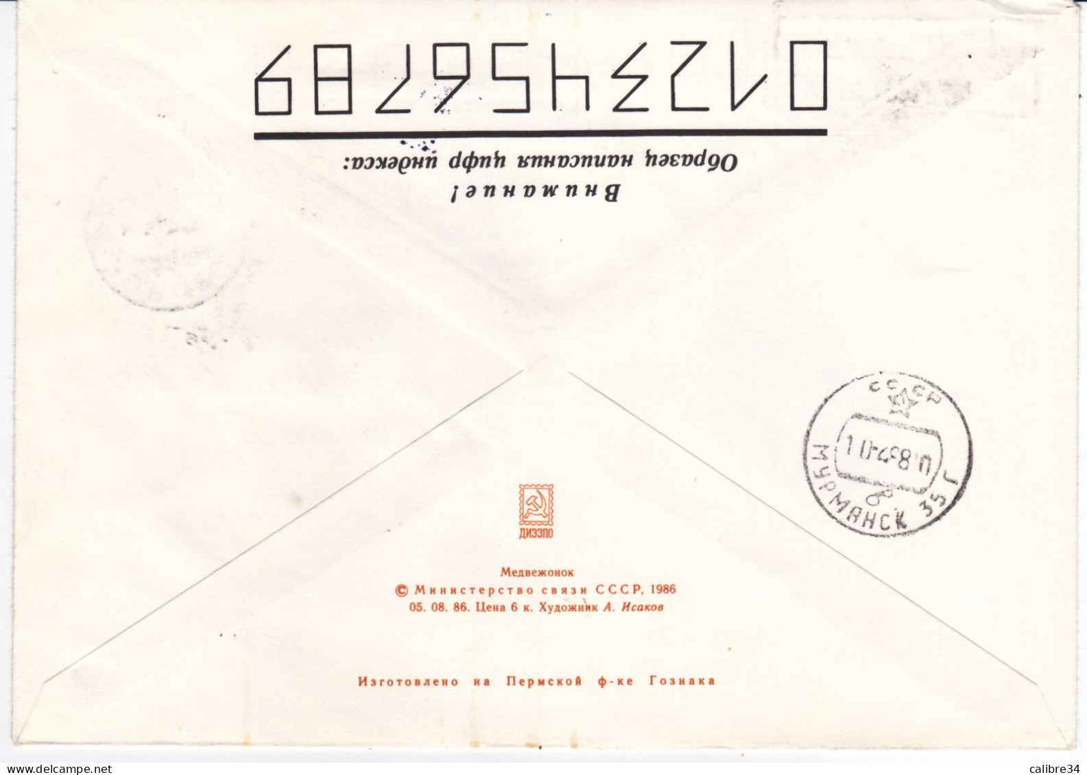 URSS Navire Zaretchensk Cachet Du Capitaine 1988 OURSON - Navi Polari E Rompighiaccio