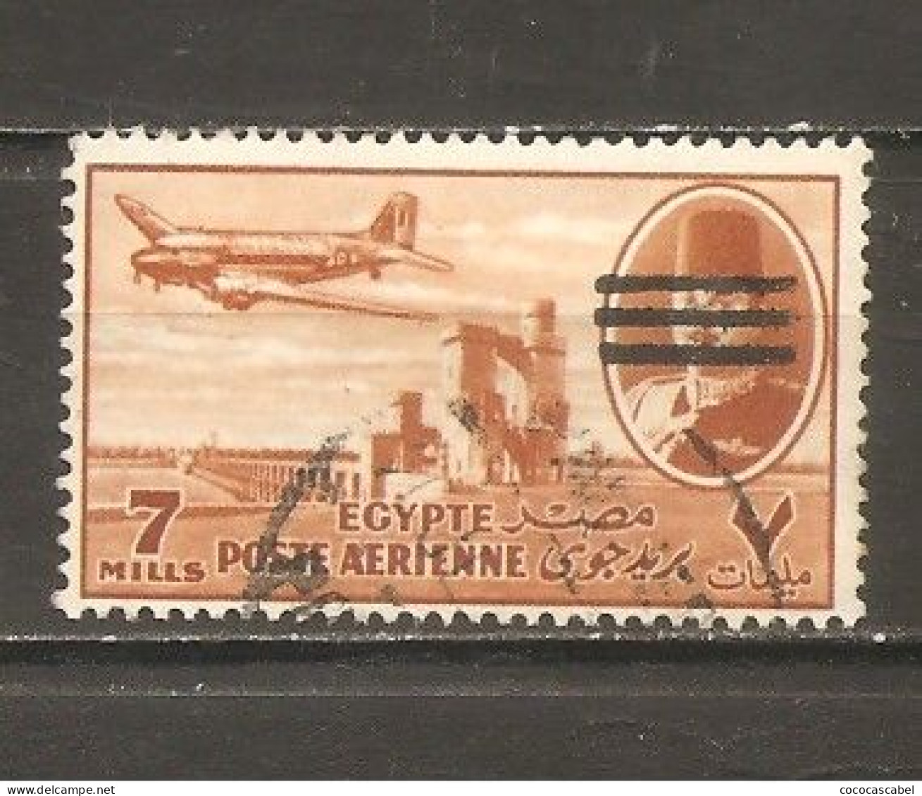 Egipto - Egypt. Nº Yvert  Aéreo 60 (A) (usado) (o) - Airmail