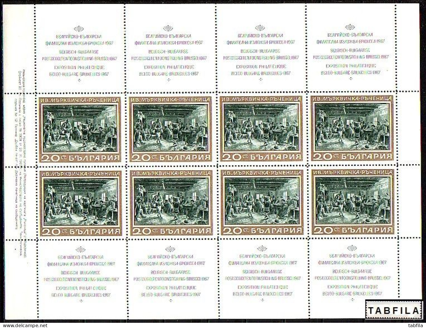 BULGARIA - 1967 - Painting / Ex.Phil. Belgo - Bulgare - Mi 1770 - Full Sheet - MNH - Ungebraucht