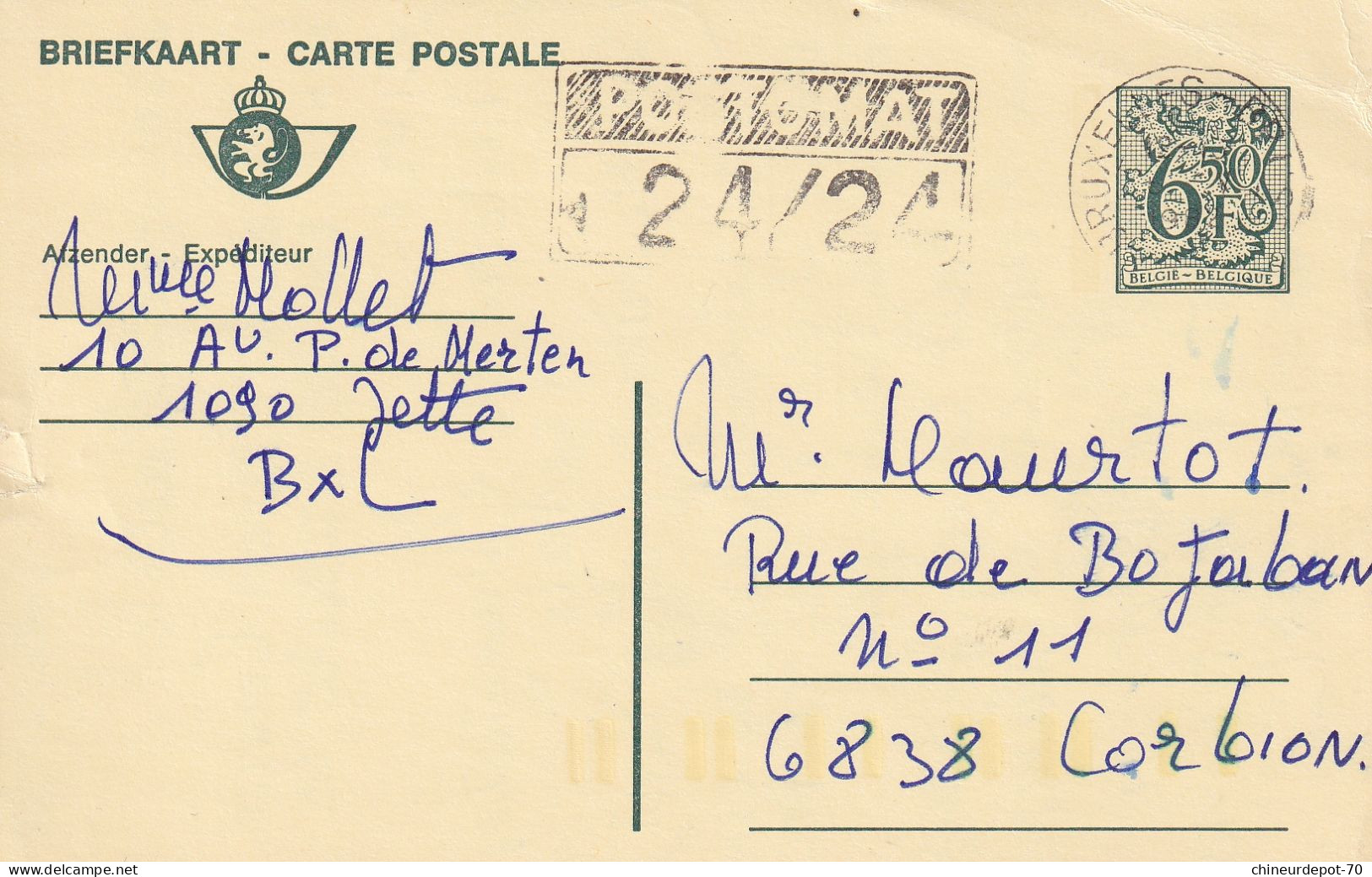 1982 JETTE BRUXELLES POSTOMAT 24/24 CORBION - Cartas & Documentos