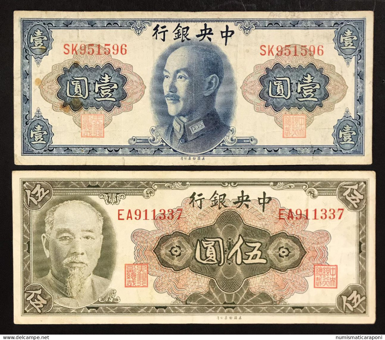 CHINA CINA The Central Bank Of China 1 + 5 Yuan 1945 Pick#387 388 LOTTO 028 - China