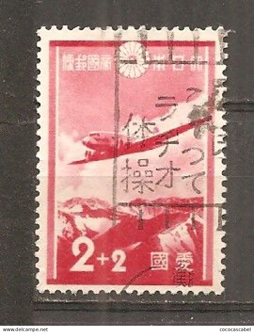 Japón   Nº Yvert   243 (usado) (o) - Used Stamps