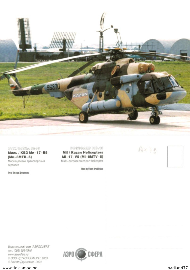 HELICOPTERE - Mil  Mi-17-V5 - Hélicoptères