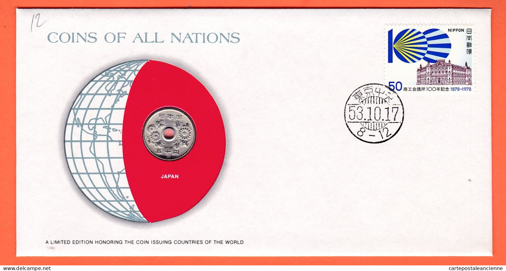 28306 / JAPAN 50 Yen Year 53 Japon  FRANKLIN MINT Coins Nations Coin Limited Edition Enveloppe Numismatique Numiscover - Japan