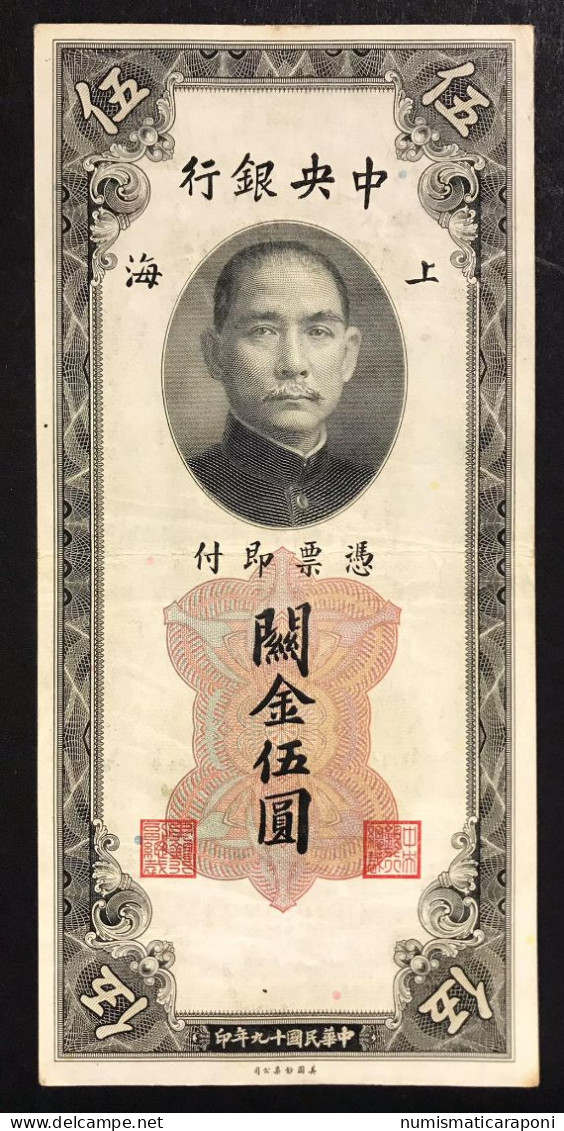 CHINA CINA The Central Bank Of China 5 Yuan 1930 Shanghai Pick#326 D LOTTO 030 - Chine