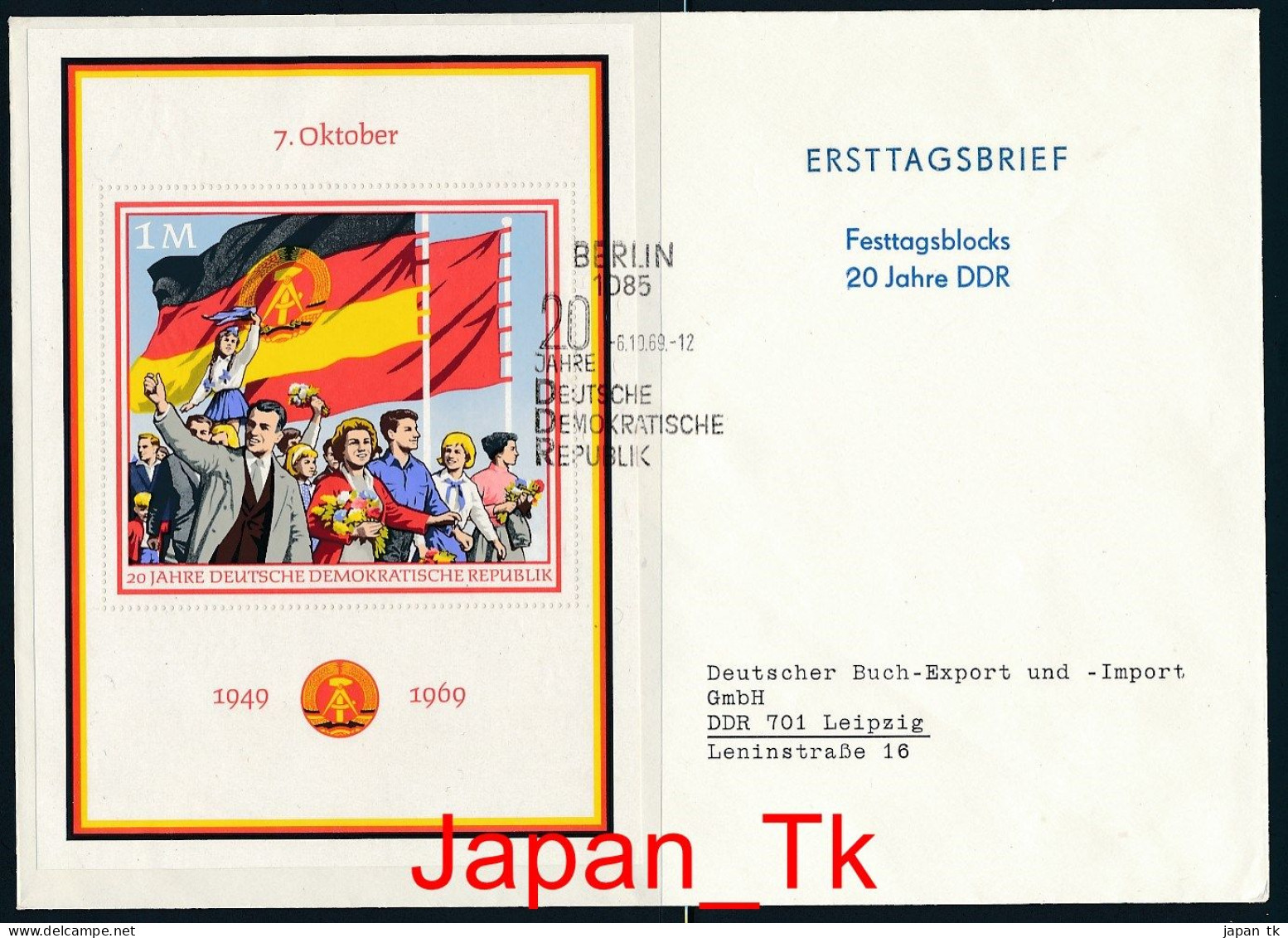 DDR Mi. Nr. 1495-1506, Block 28, 29,1509-1510, Block 30 20 Jahre DDR - FDC - Siehe Scan - 1950-1970