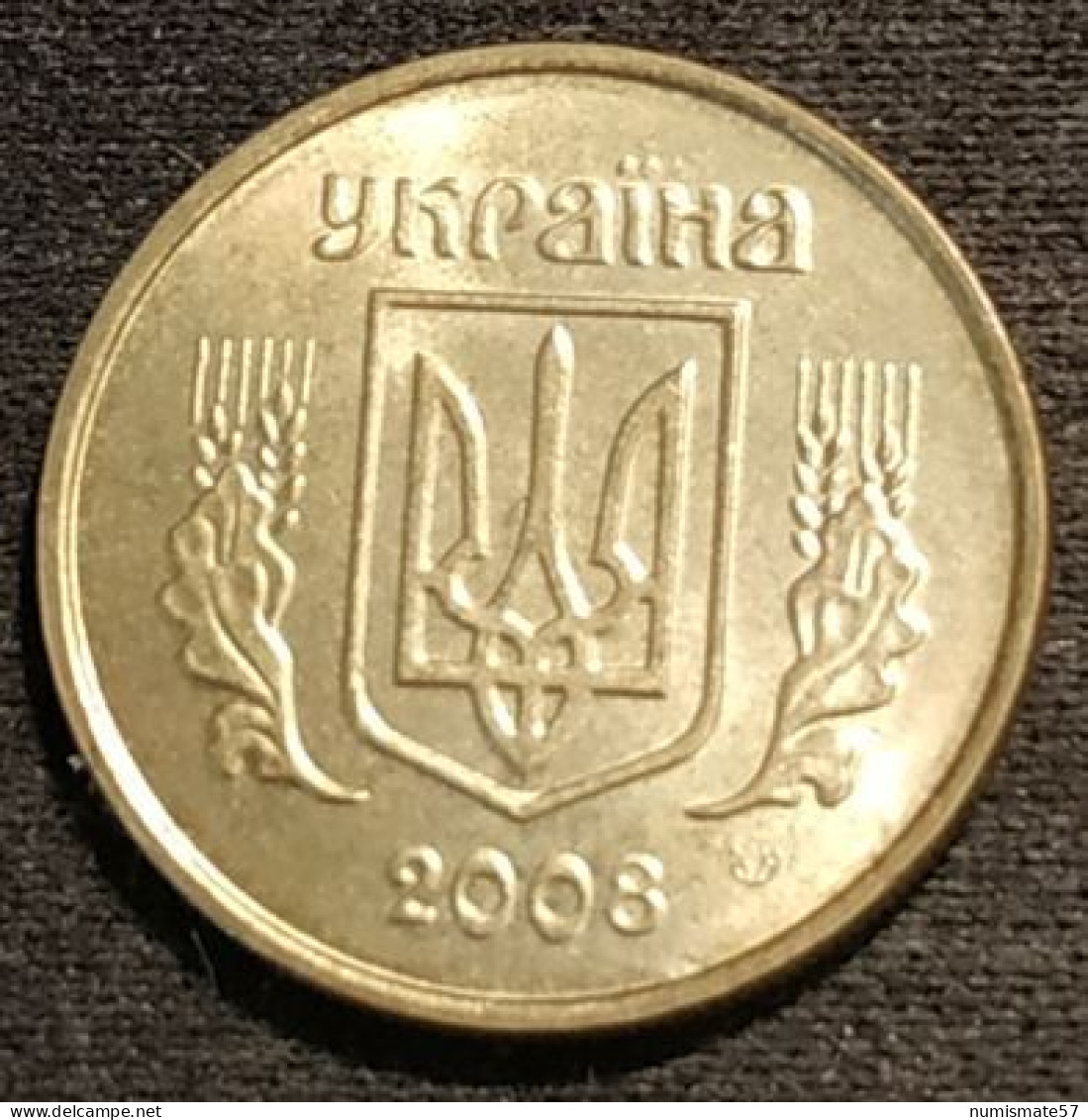 UKRAINE - 10 KOPIYOK 2008 - KM 1.1b - ( Avec Marque D'atelier ) - Oekraïne