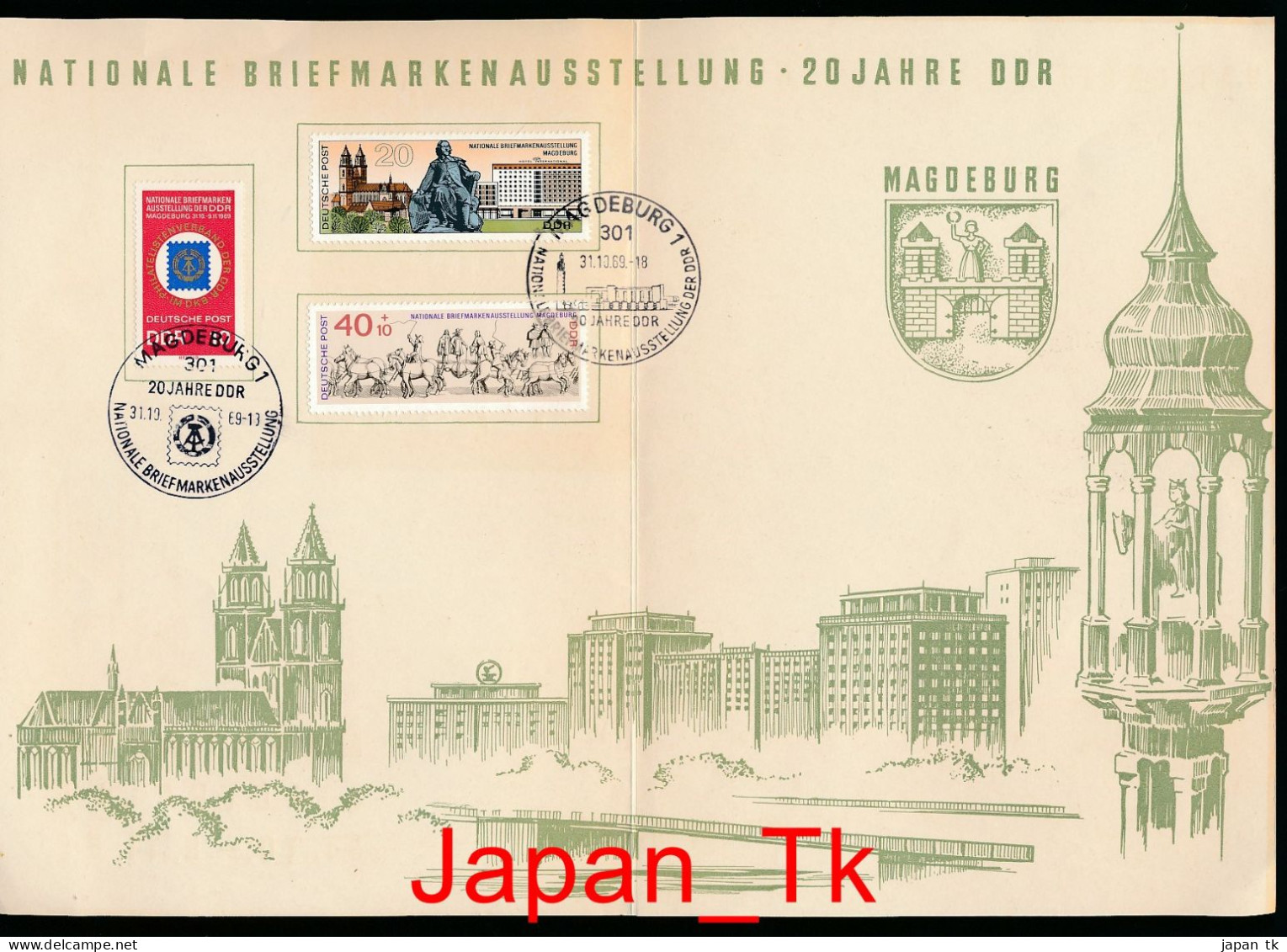 DDR Mi. Nr. 1477, 1513-1514  Nationale Briefmarkenausstellung 20 Jahre DDR,  - Siehe Scan - 1950-1970