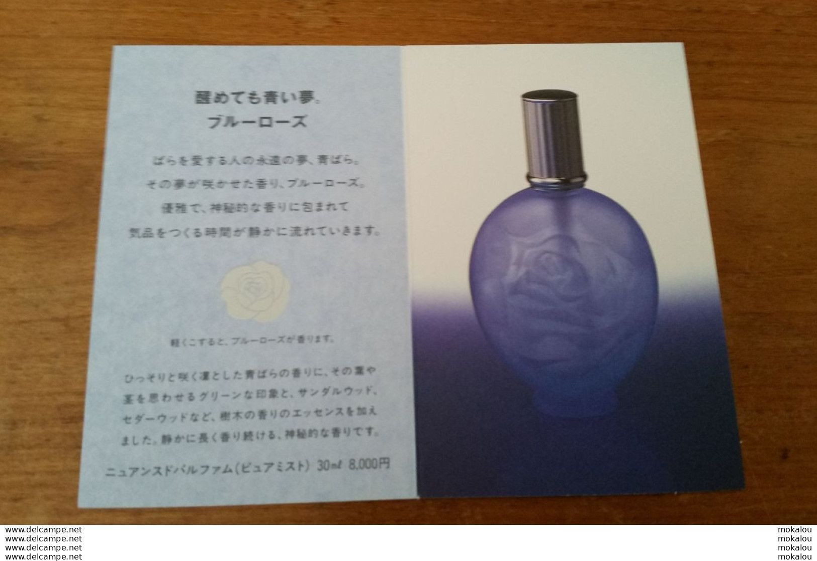 Carte Shiseido Blue Rose Japon - Modern (ab 1961)