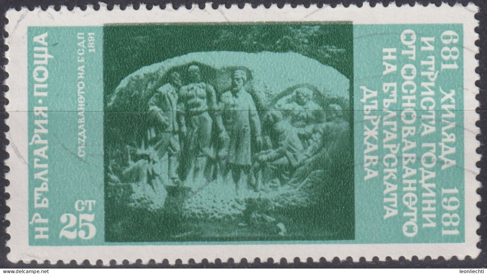 1981 Bulgarien ° Mi:BG 3029, Sn:BG 2786, Yt:BG 2657, Russian Liberation Army In Veliko Tarnovo (1877) - Used Stamps