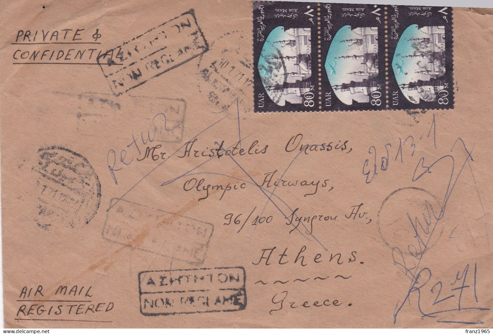 From Egypt To Greece - 1971 - Storia Postale