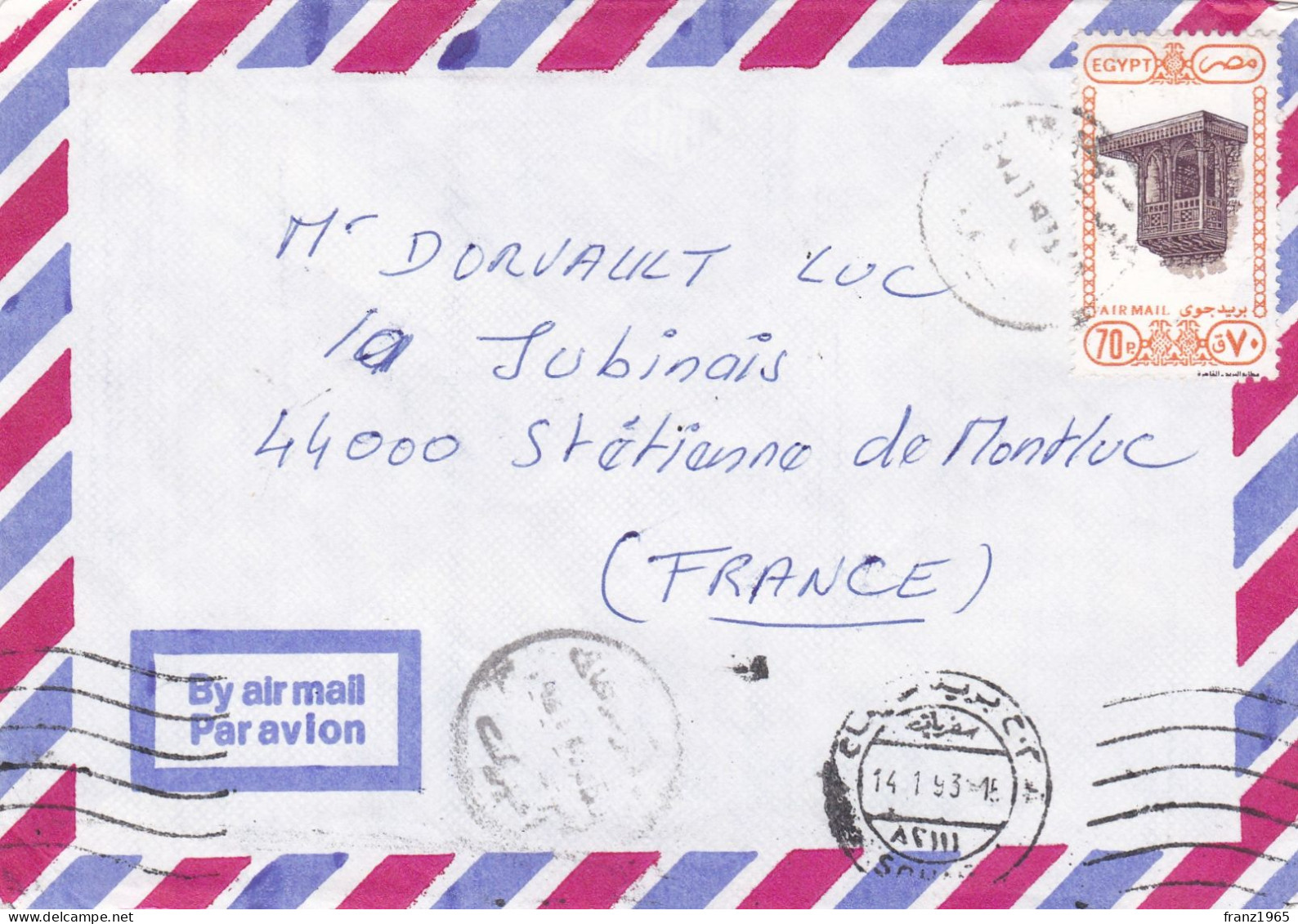 From Egypte To France - 1993 - Storia Postale