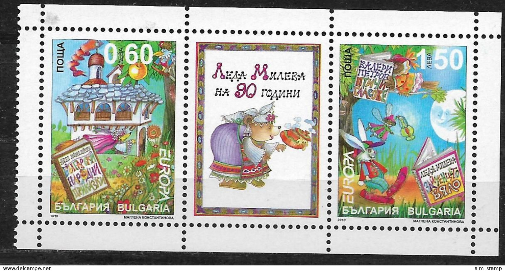 2010  Bulgarien Booklet Set Mi. HB 12 **MNH Europa Kinderbücher - 2010