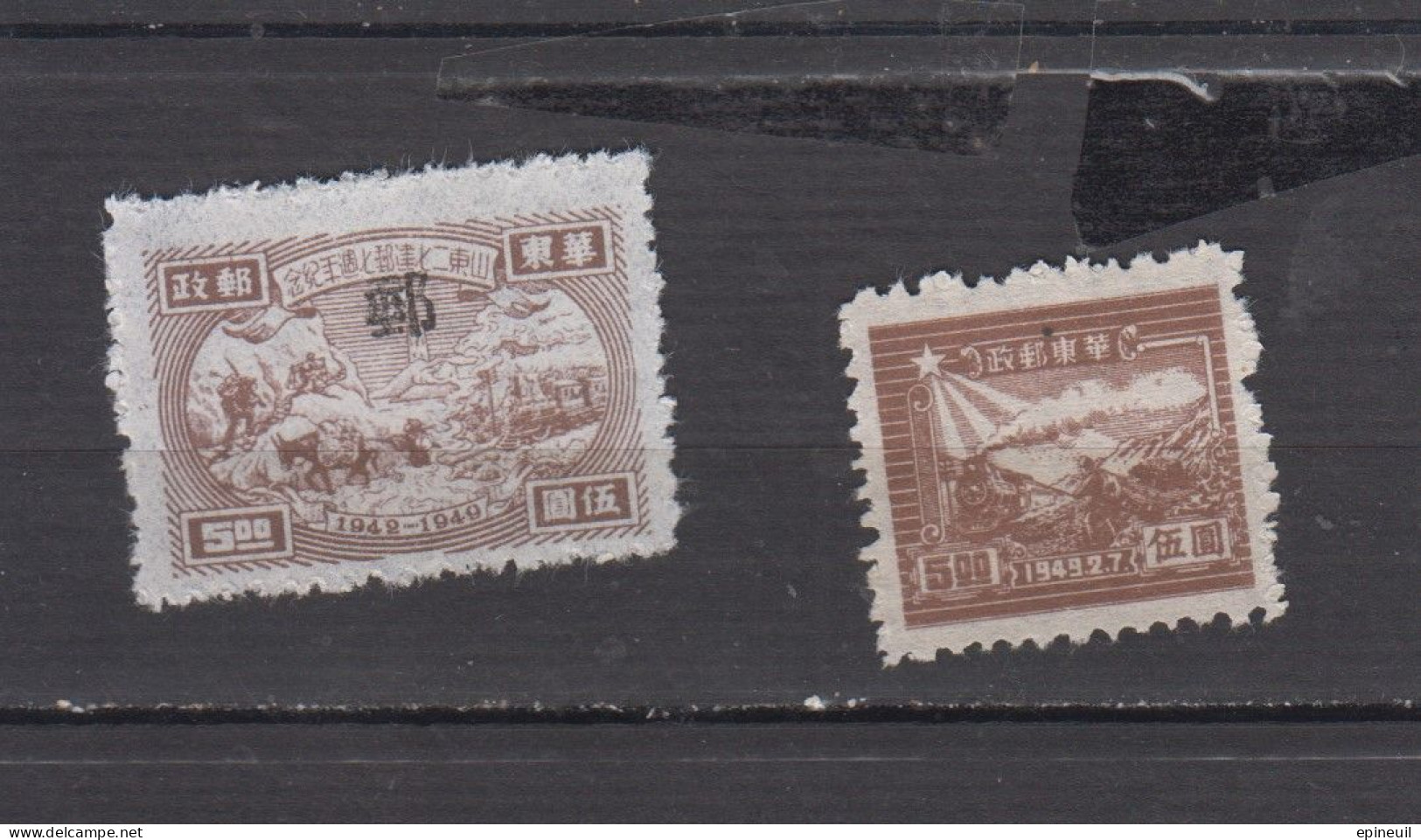 CHINE ORIENTALE 1949 YT N° 4 ET 15 - Oost-China 1949-50