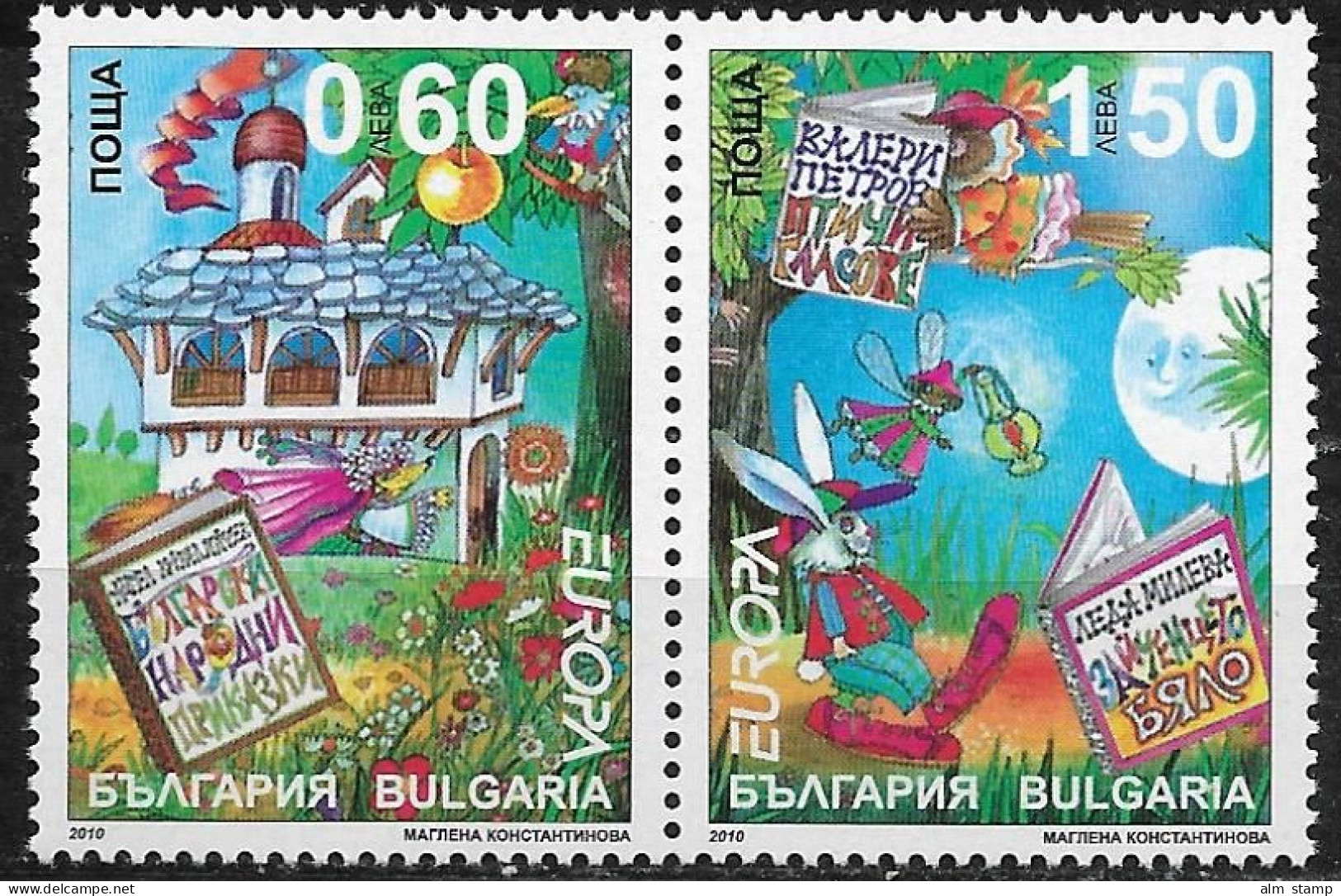 2010  Bulgarien Mi. 4945-6 **MNH Europa Kinderbücher - 2010