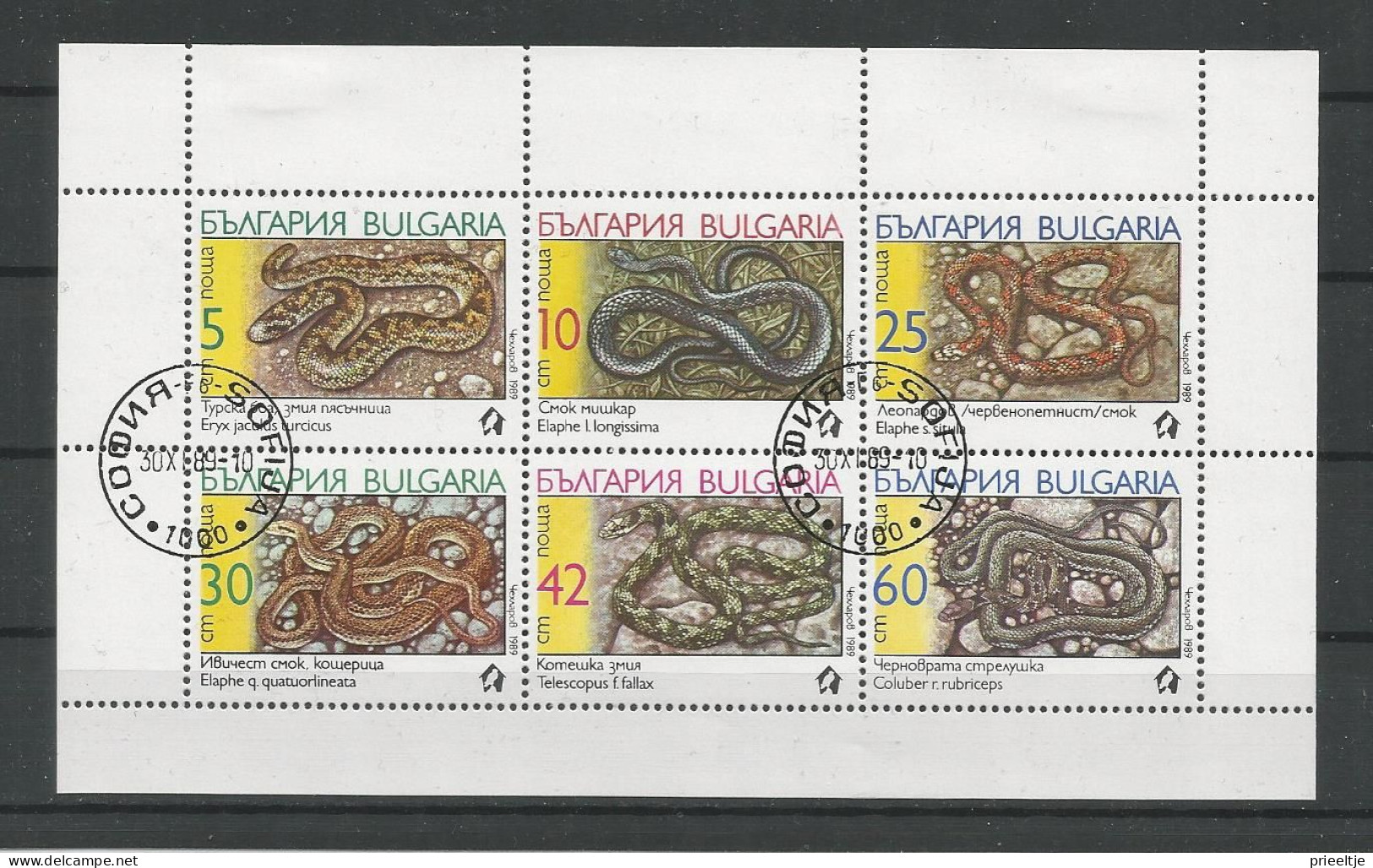 Bulgaria 1989 Snakes Sheet  Y.T. 3268/3273 (0) - Oblitérés