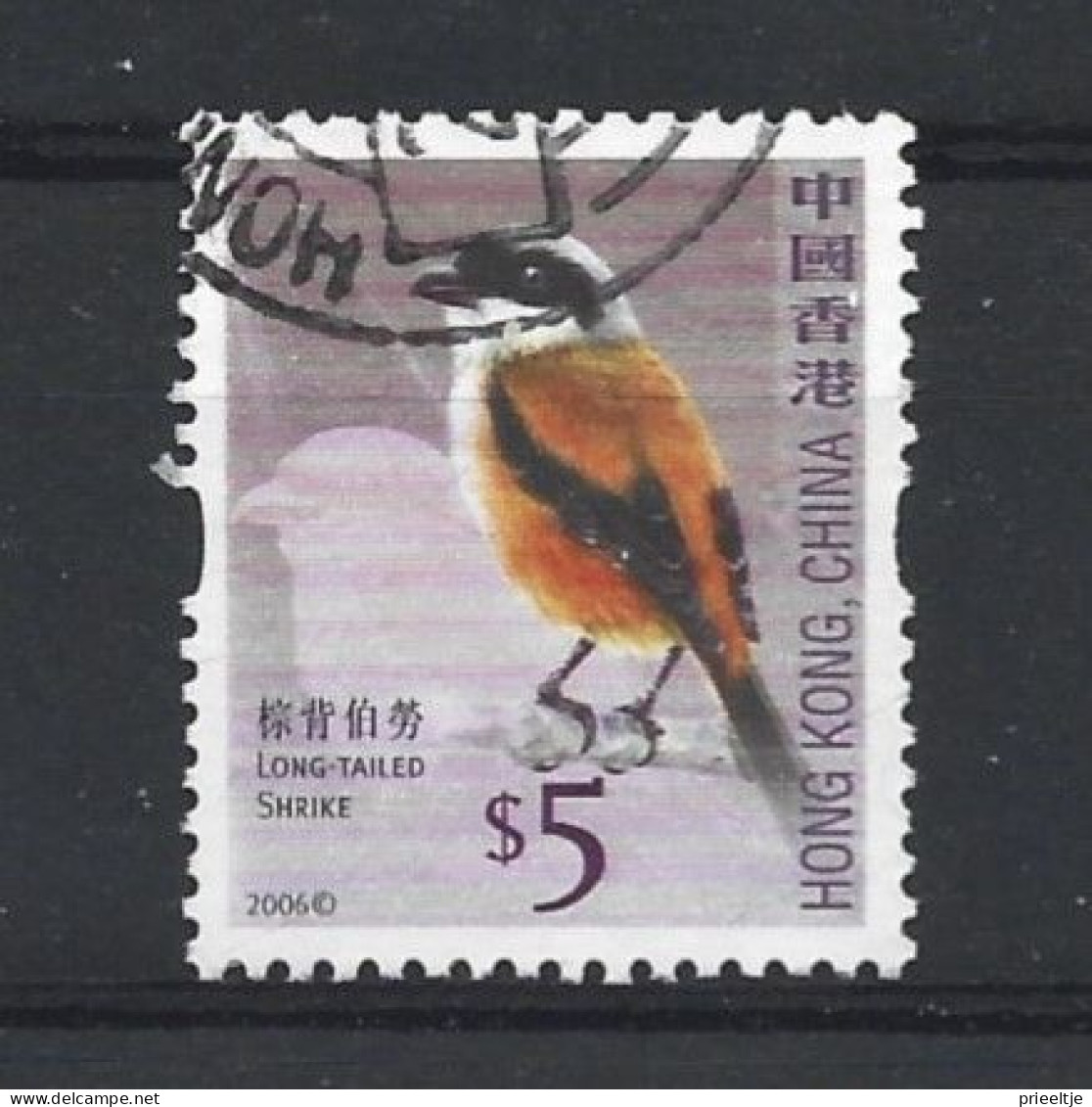 Hong Kong 2006 Bird Y.T. 1312 (0) - Oblitérés