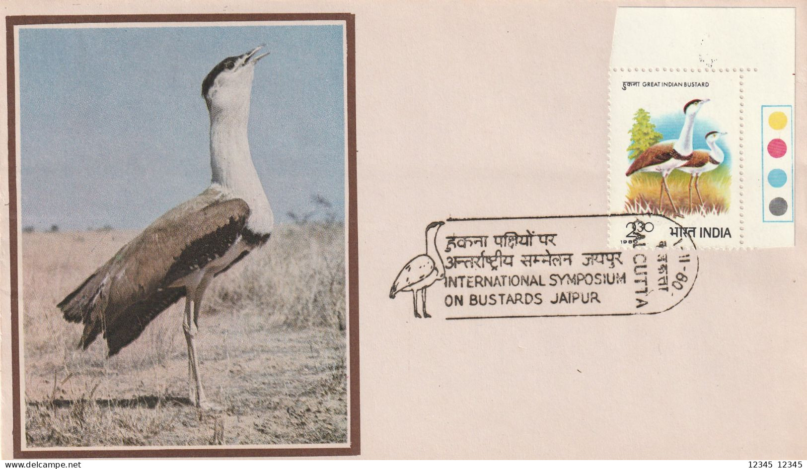 India 1980, FDC Unused, Birds - FDC