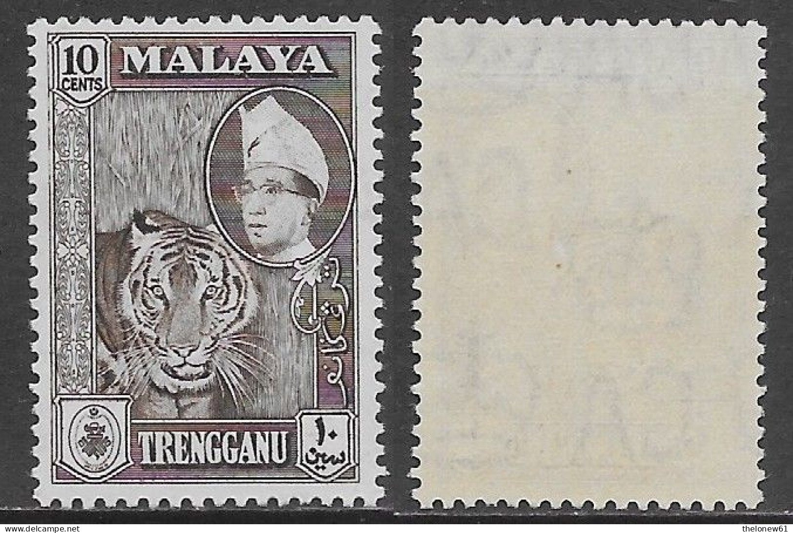Malayan States Kelantan British Colonies 1957-1963 Local Motifs 3val Mi N.75-76,78 MNH ** - Trengganu