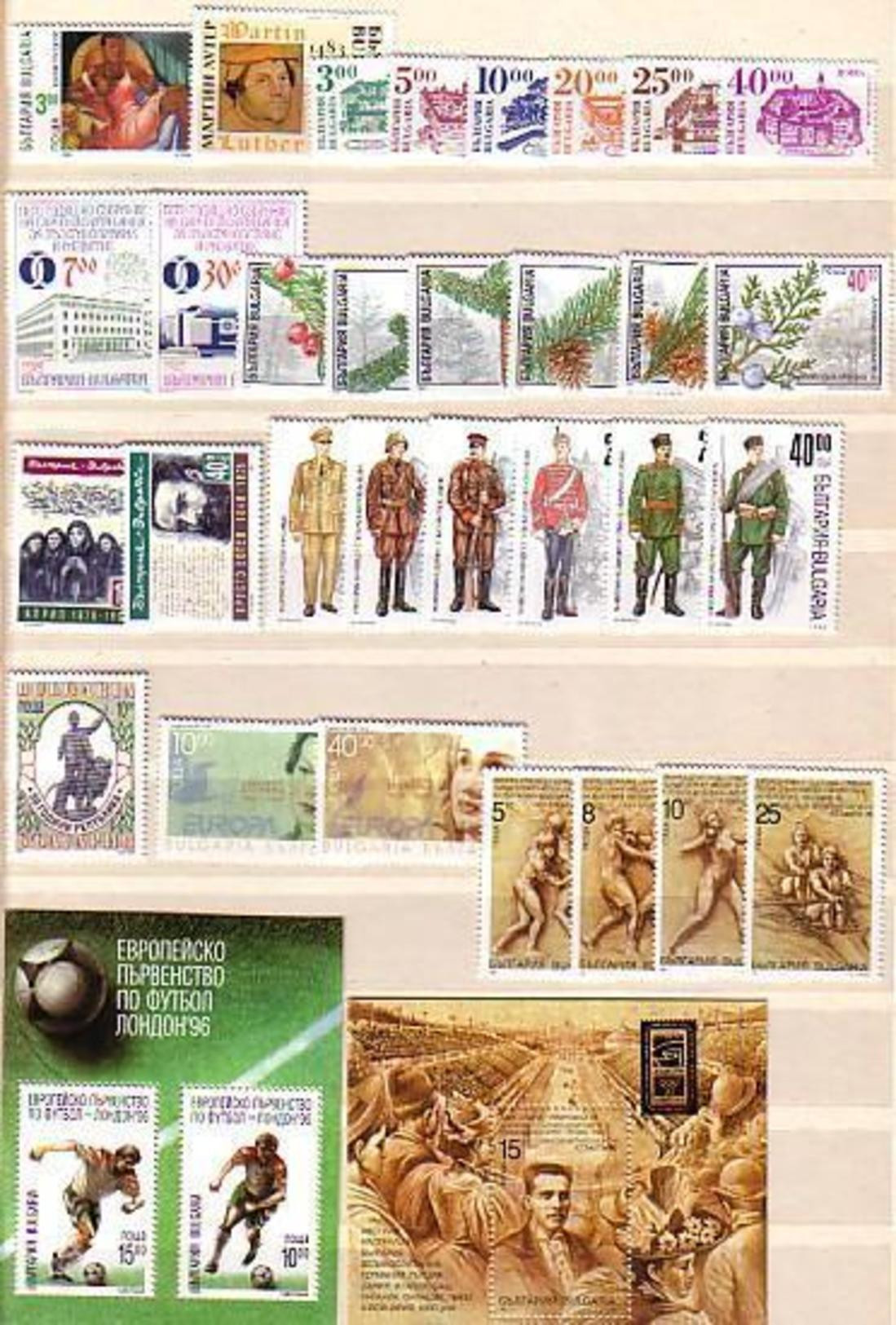 Compl.1996 - MNH Series + BF Bulgarie / Bulgaria - Années Complètes