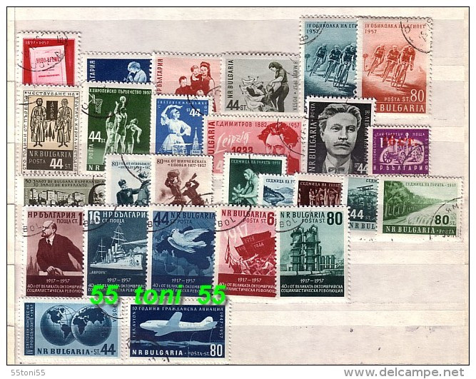 1957 Compl.  - Used/oblitere(O) Yvert Nr-883/908+P.A.73  BULGARIA / Bulgarie - Komplette Jahrgänge