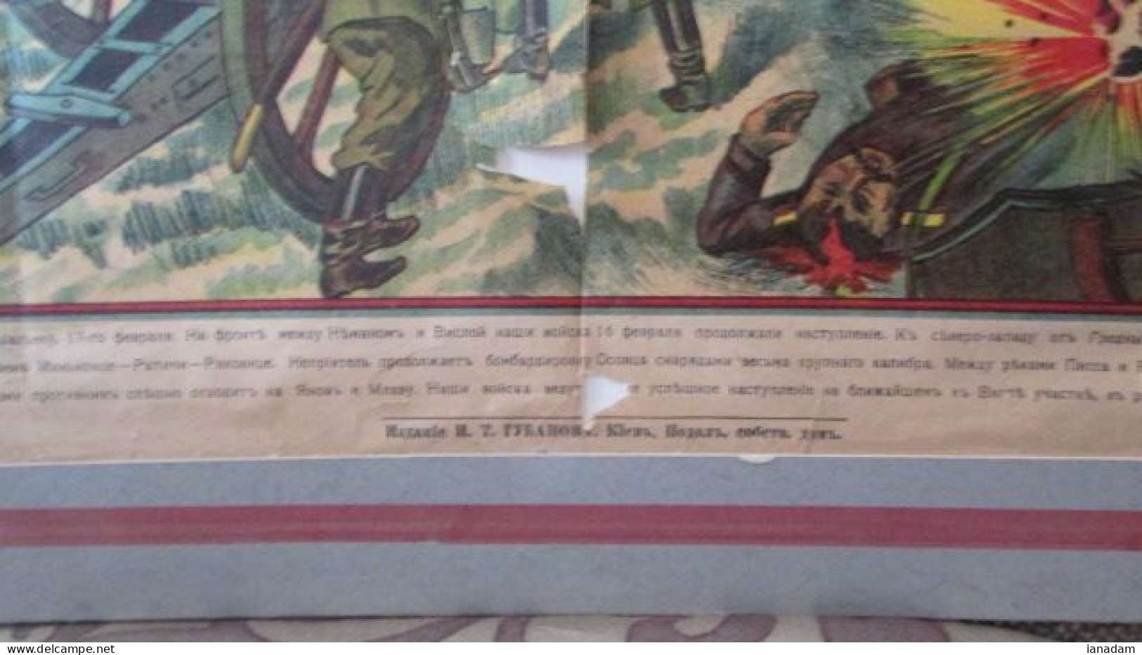 ORIGINAL 1915 WW! Russian War Poster. - 1914-18