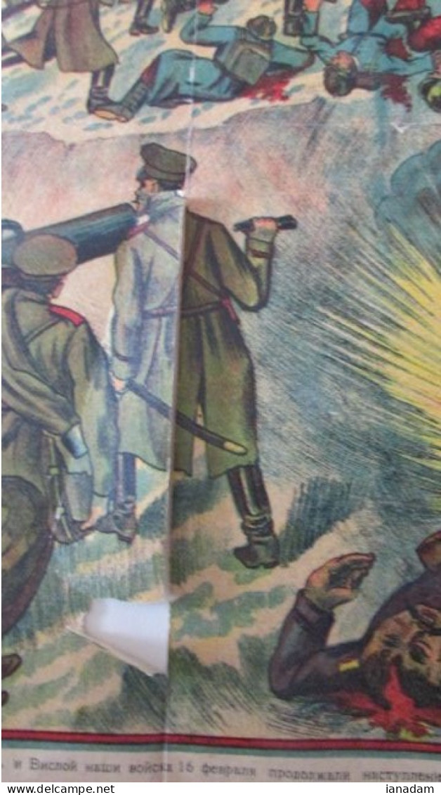 ORIGINAL 1915 WW! Russian War Poster. - 1914-18