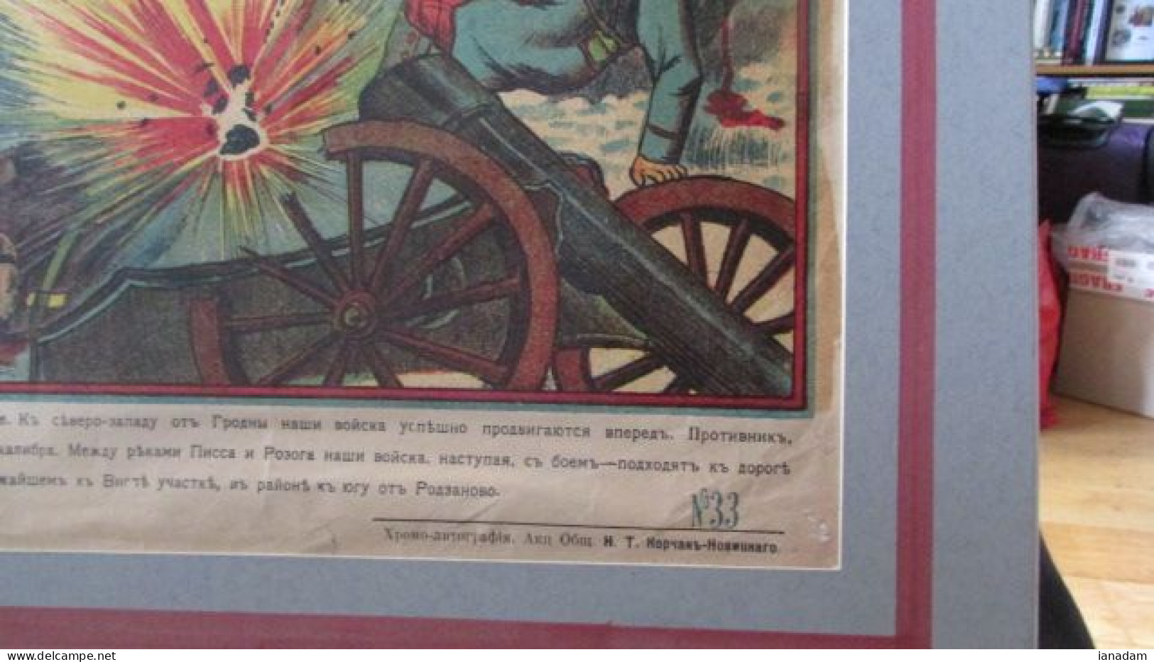 ORIGINAL 1915 WW! Russian War Poster. - 1914-18