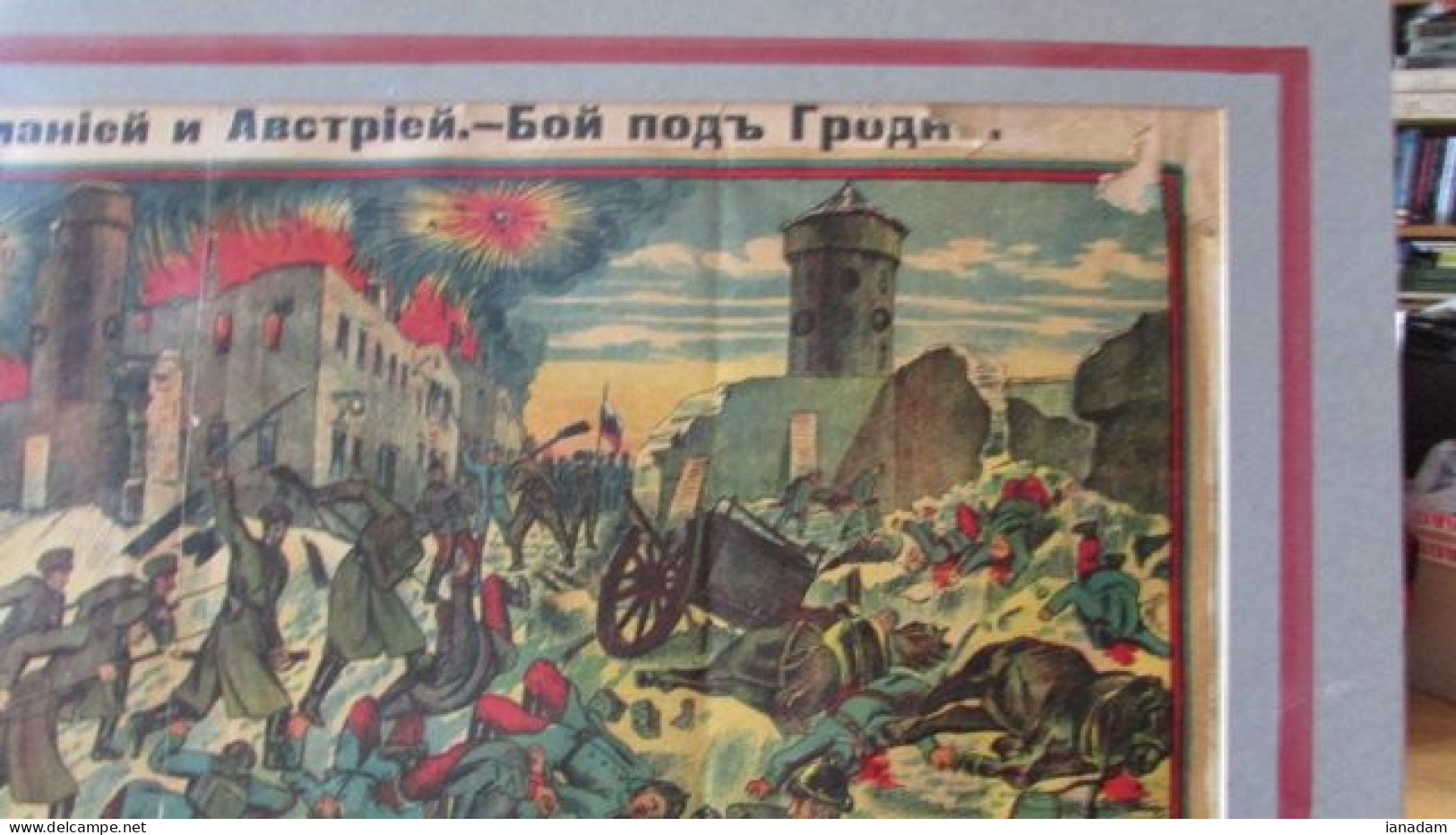 ORIGINAL 1915 WW! Russian War Poster.