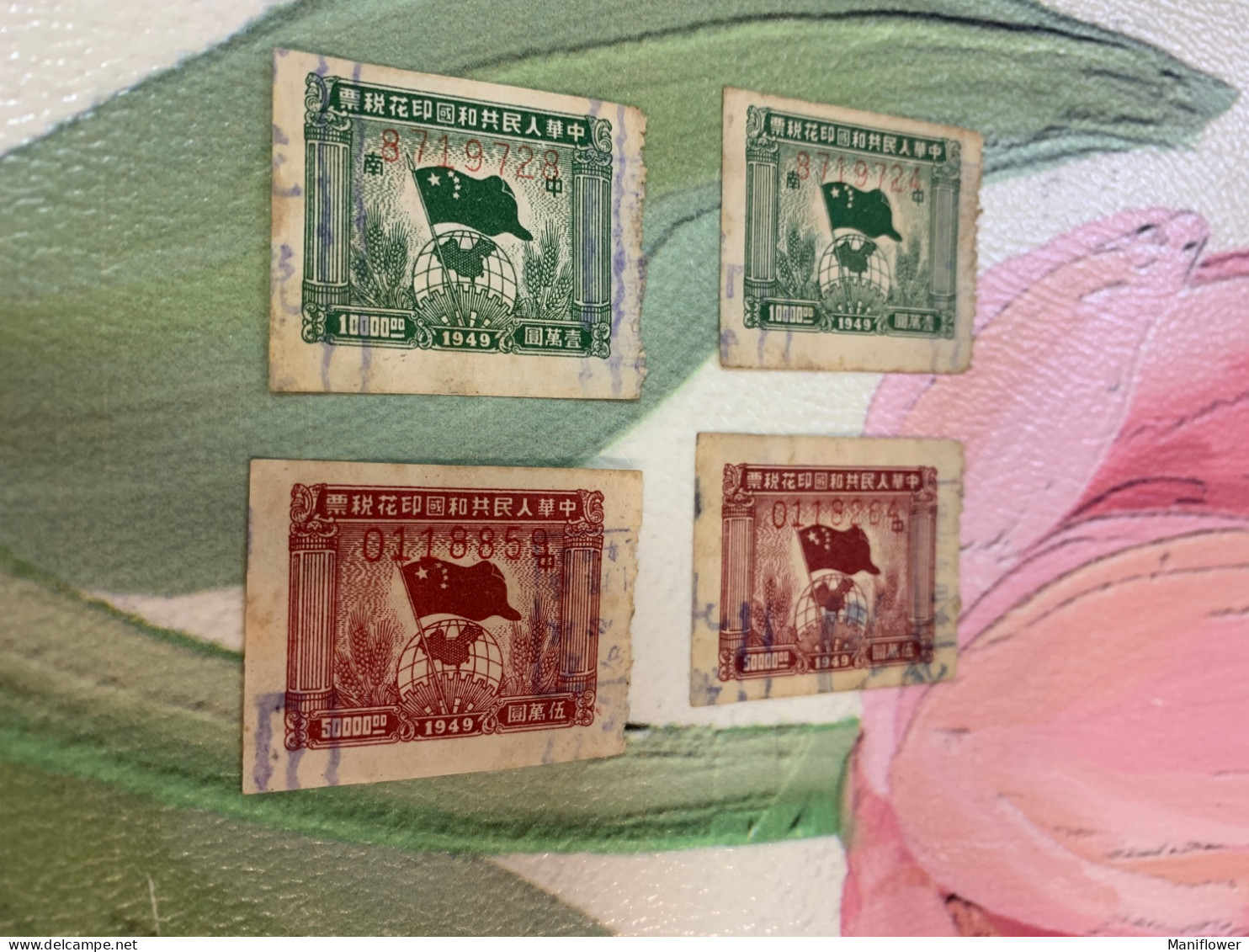 China Stamp Duty Used 4 Copies Earlier - Lettres & Documents