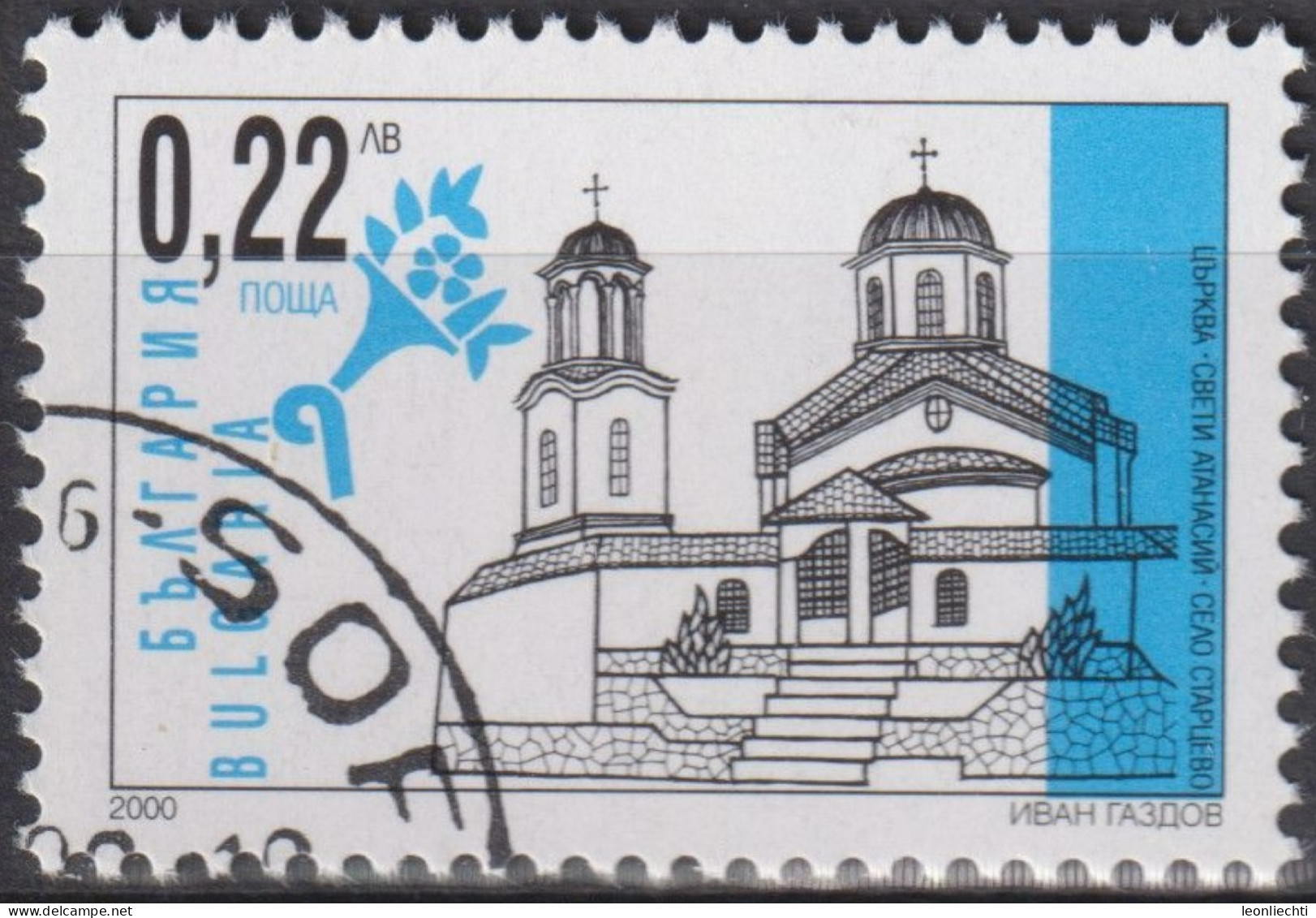 2000 Bulgarien ° Mi:BG 4478A, Sn:BG 4153, Yt:BG 3885, St. Atanasii, Startsevo, New Christian Church - Oblitérés