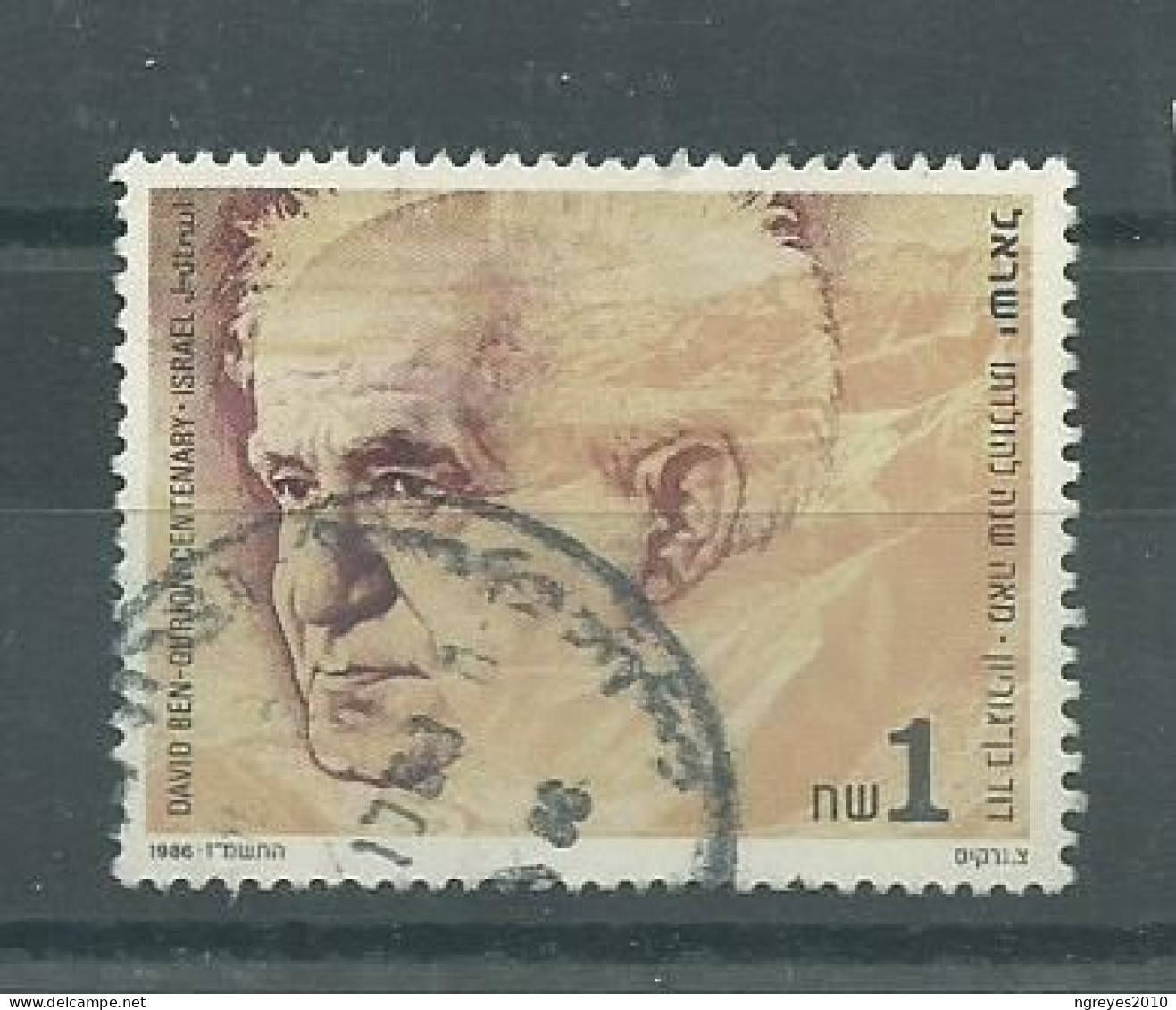 230045652  ISRAEL  YVERT  Nº989 - Gebruikt (zonder Tabs)