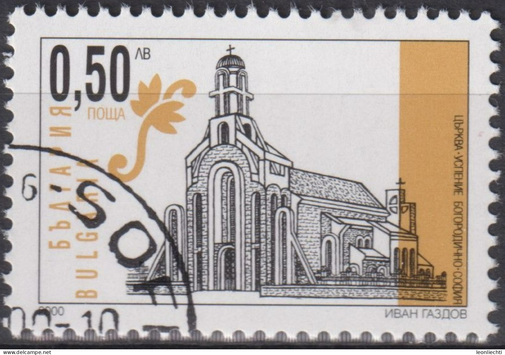 2000 Bulgarien ° Mi:BG 4480A, Sn:BG 4155, Yt:BG 3887, Mary Of The Ascencion,Sofia, New Christian Church - Oblitérés