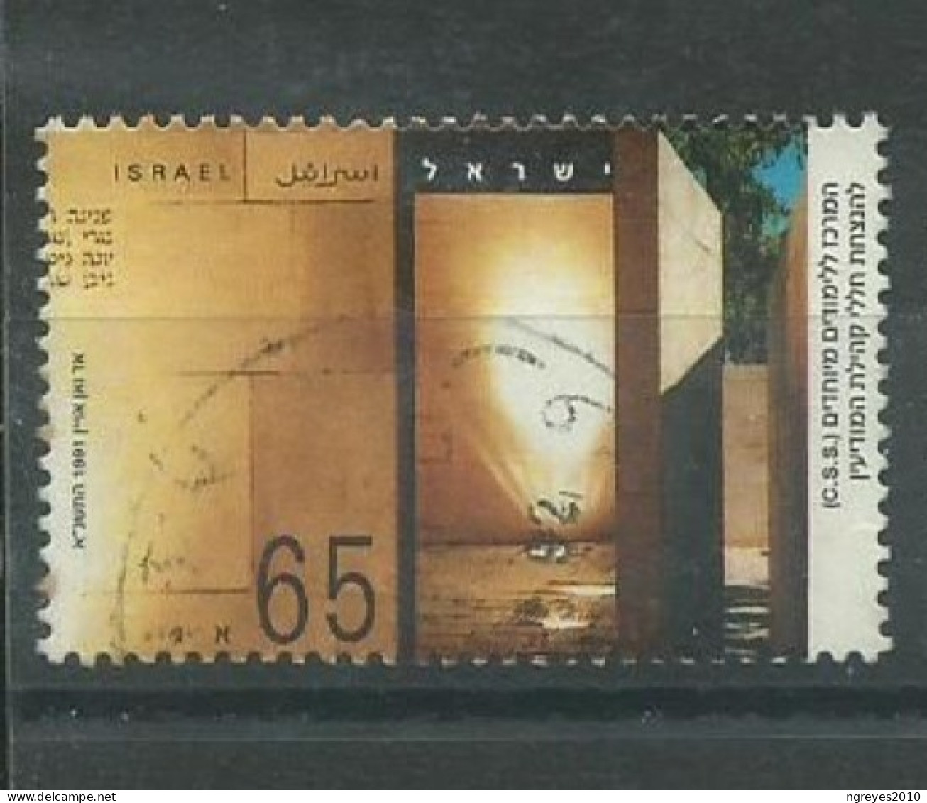 230045653  ISRAEL  YVERT  Nº1135 - Used Stamps (without Tabs)