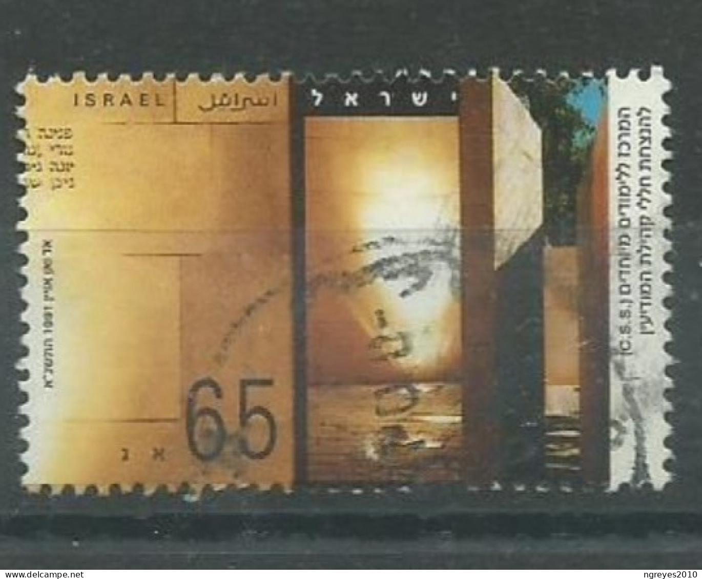 230045655  ISRAEL  YVERT  Nº1135 - Used Stamps (without Tabs)