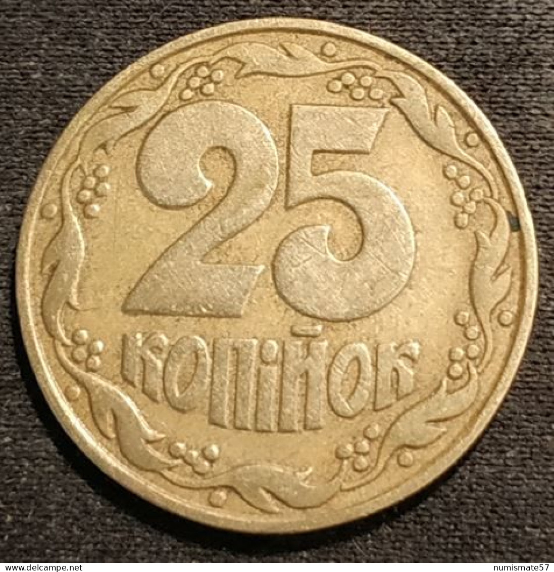 UKRAINE - 25 KOPIYOK 1992 - Sans Marque D'atelier - KM 2.1a - Ucrania