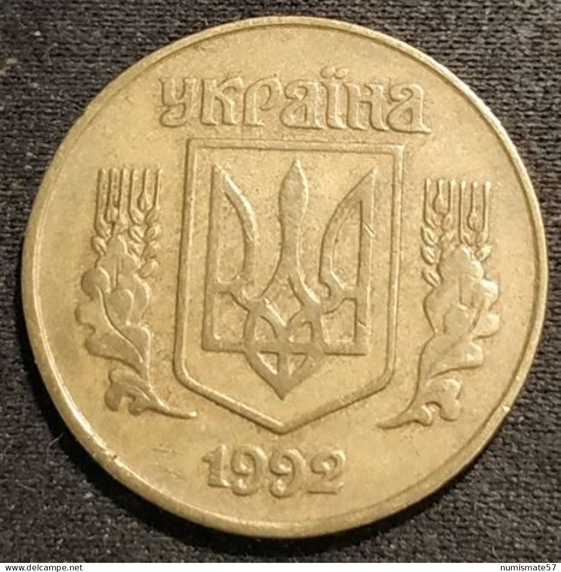 UKRAINE - 25 KOPIYOK 1992 - Sans Marque D'atelier - KM 2.1a - Ucrania