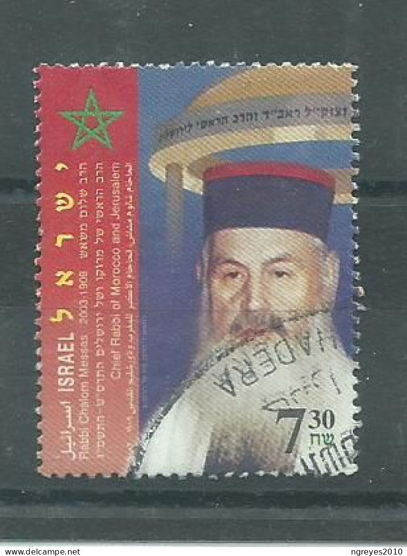 230045662  ISRAEL  YVERT  Nº1866 - Used Stamps (without Tabs)